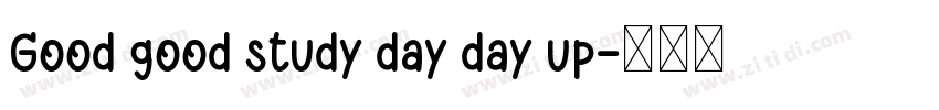 Good good study day day up字体转换